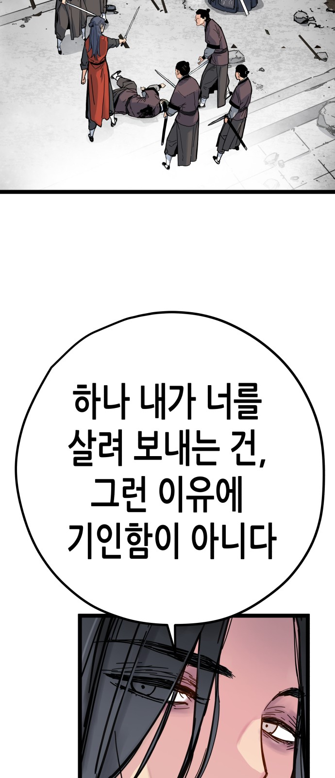 97 페이지