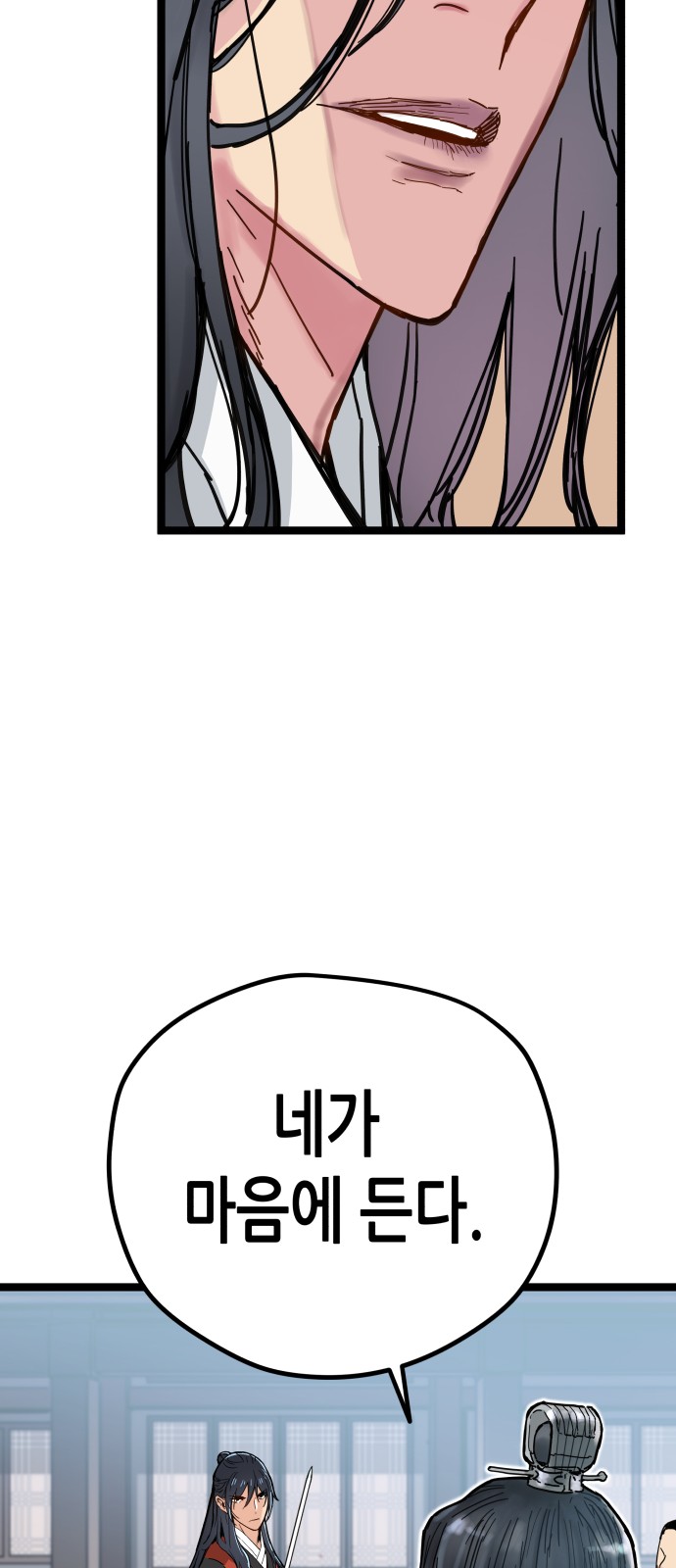 98 페이지