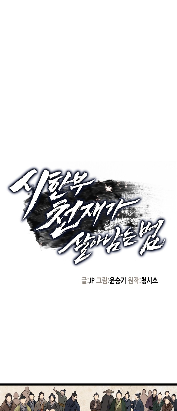 1 페이지