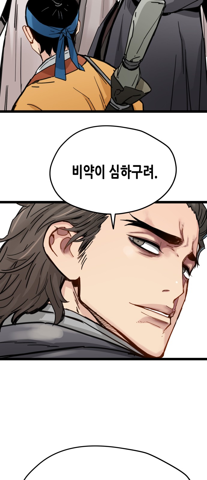 36 페이지