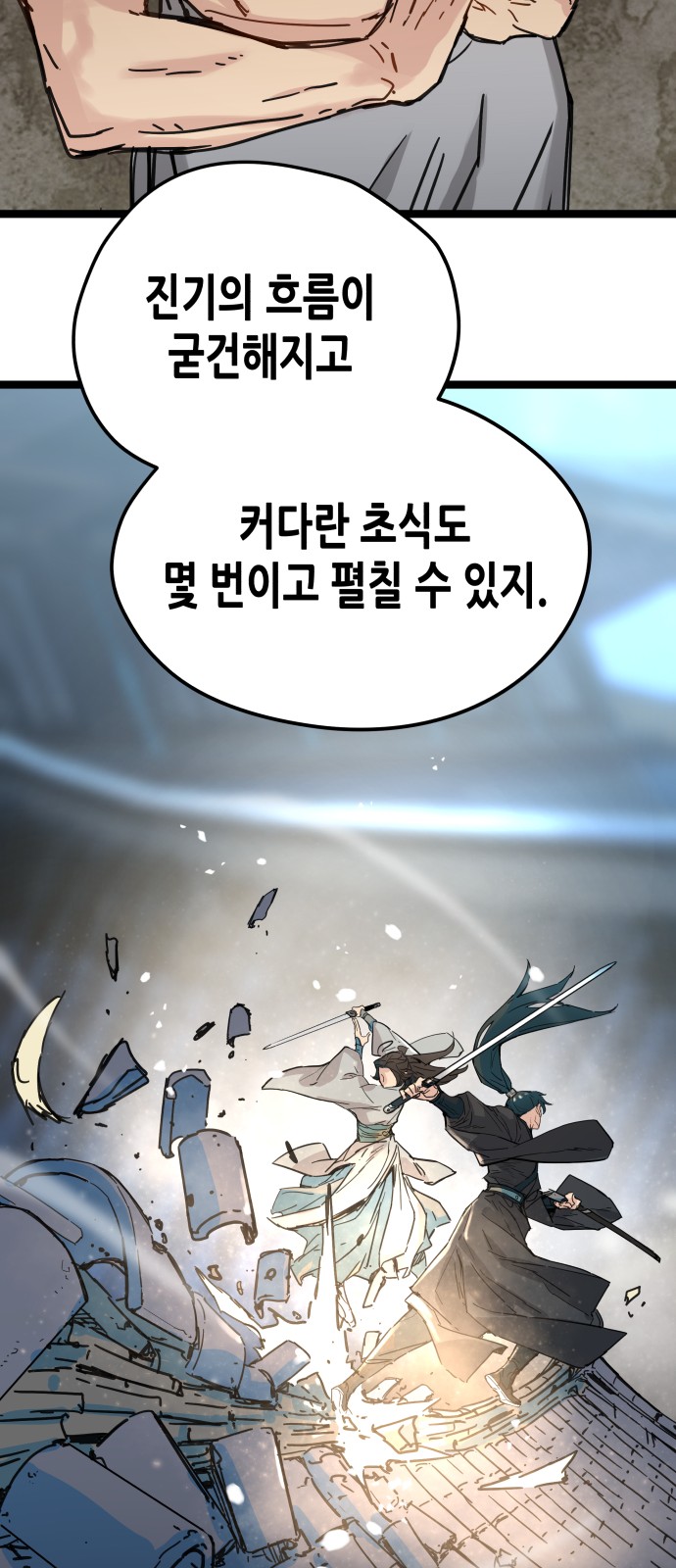 59 페이지