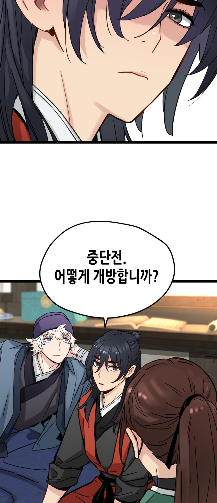 62 페이지