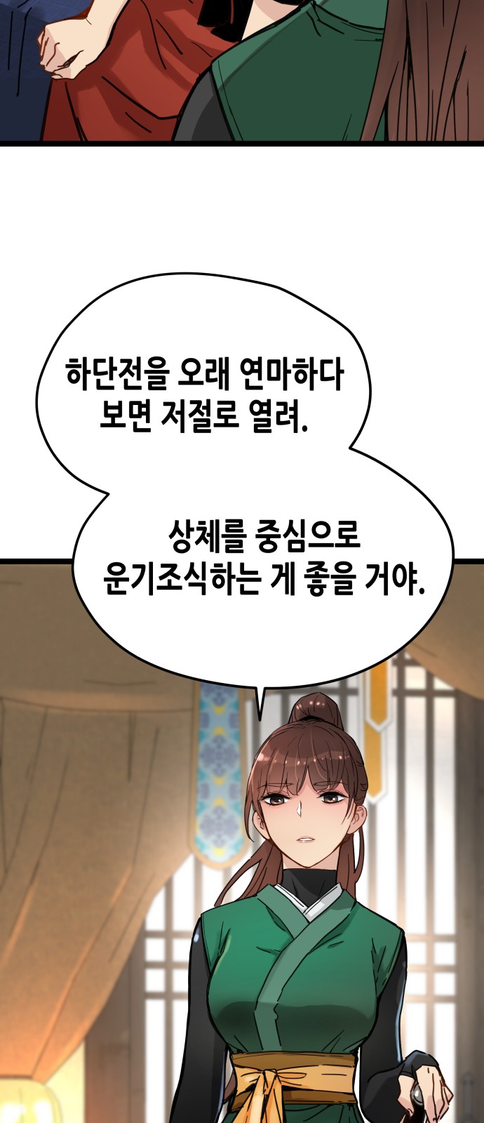 63 페이지