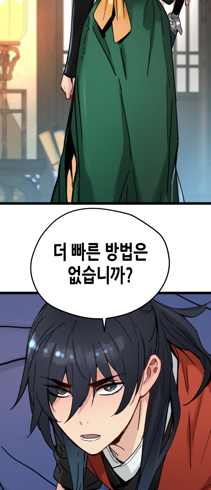 64 페이지