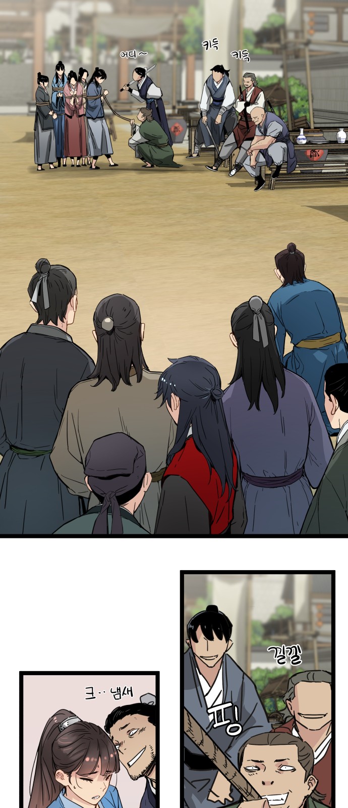 34 페이지
