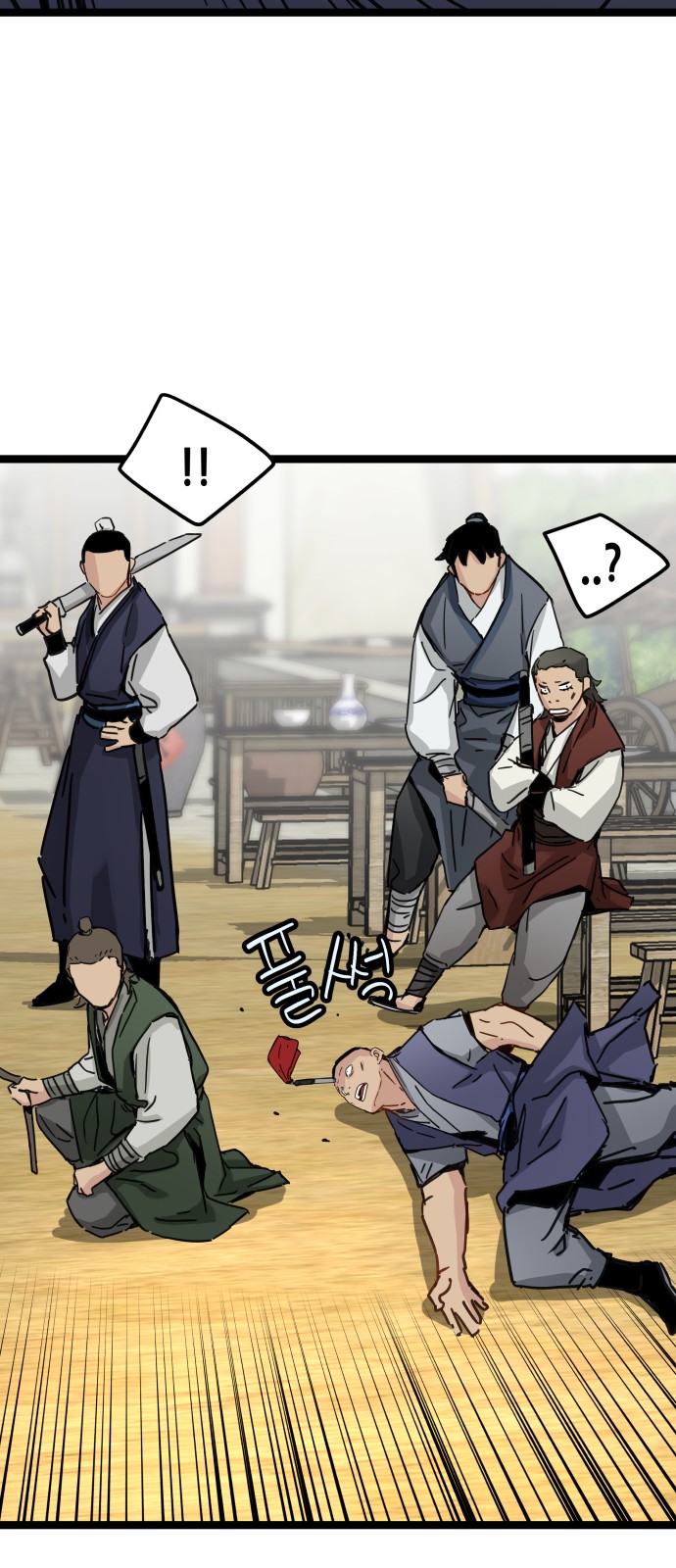 44 페이지