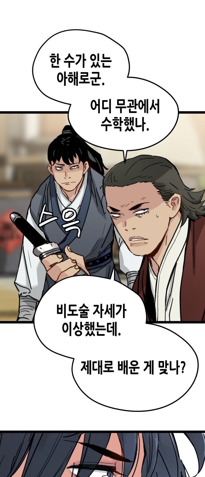 45 페이지