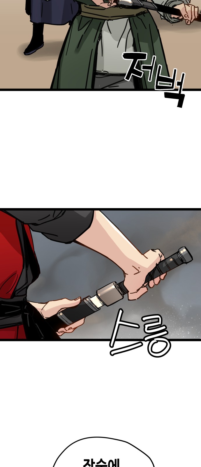 47 페이지
