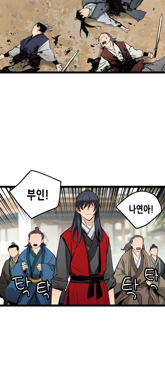57 페이지