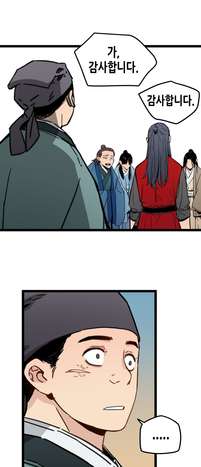 58 페이지