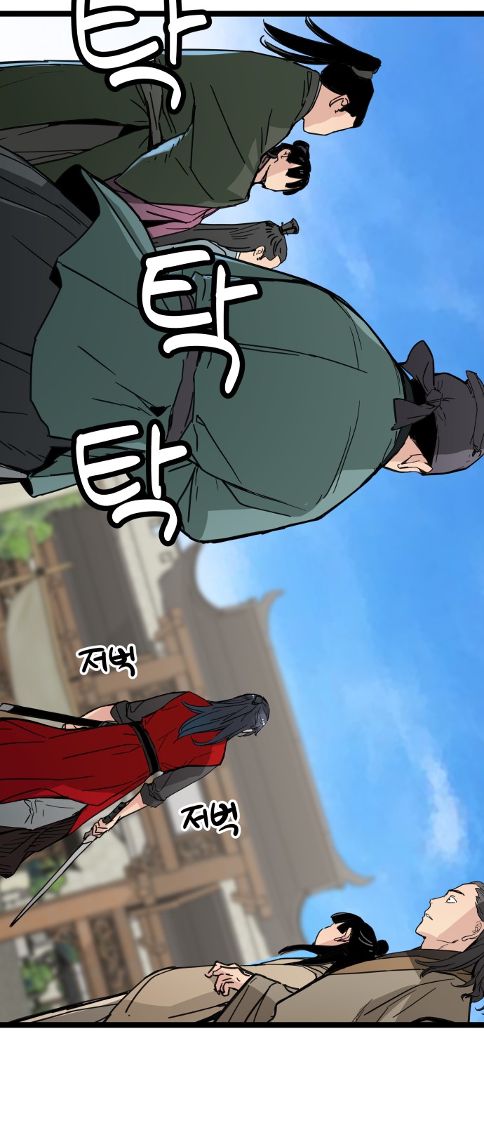 63 페이지