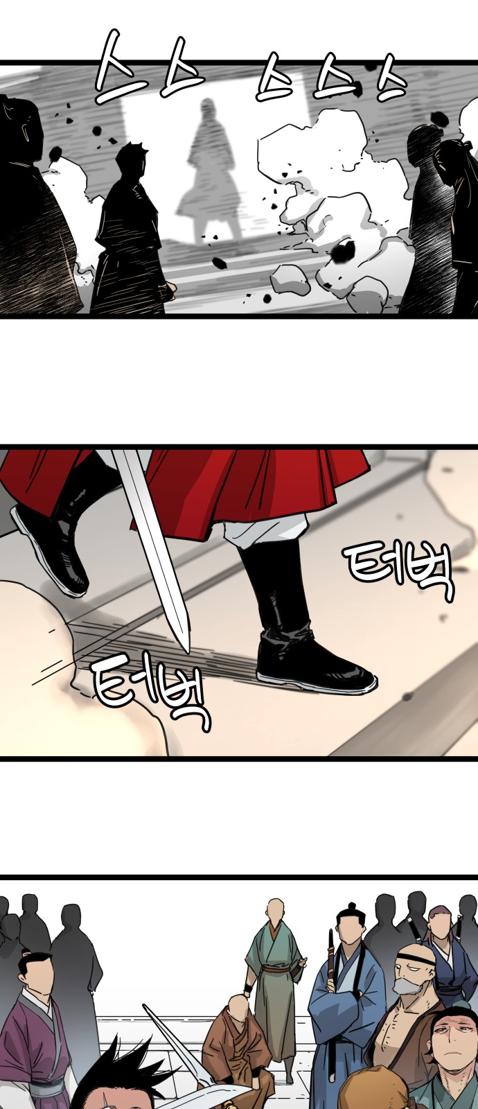 67 페이지