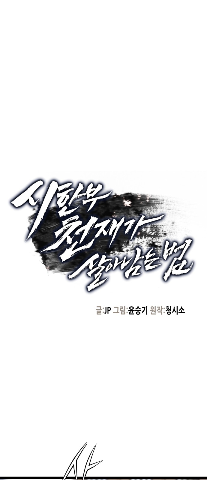 1 페이지