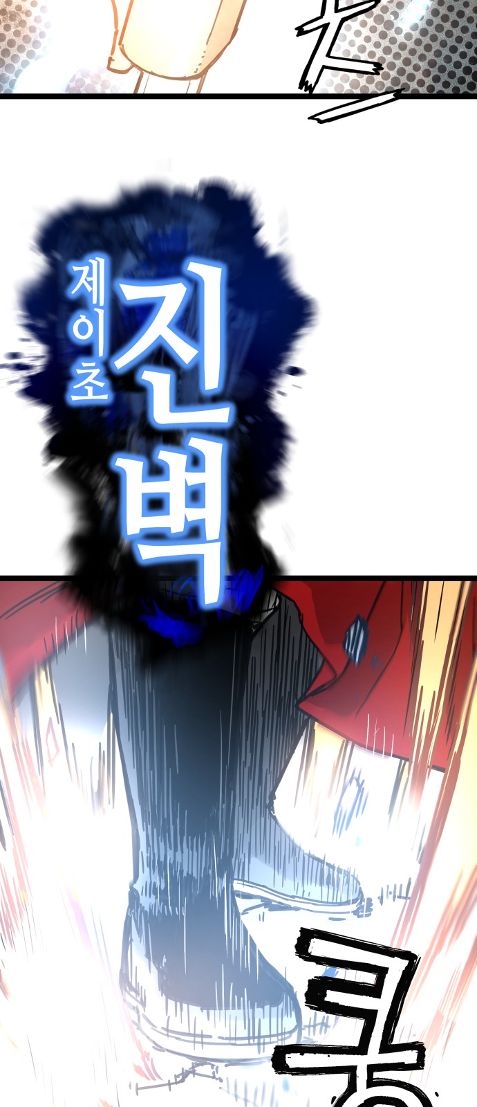 43 페이지