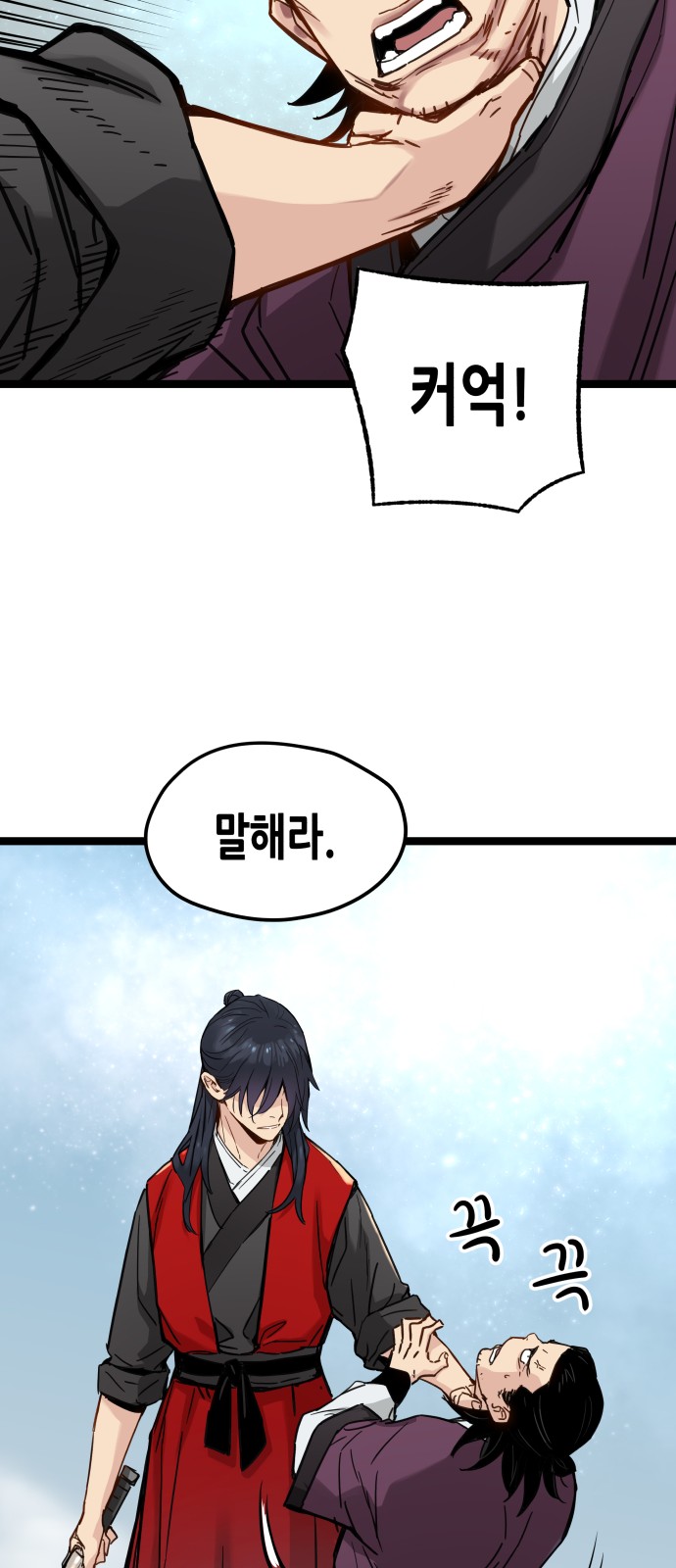 58 페이지