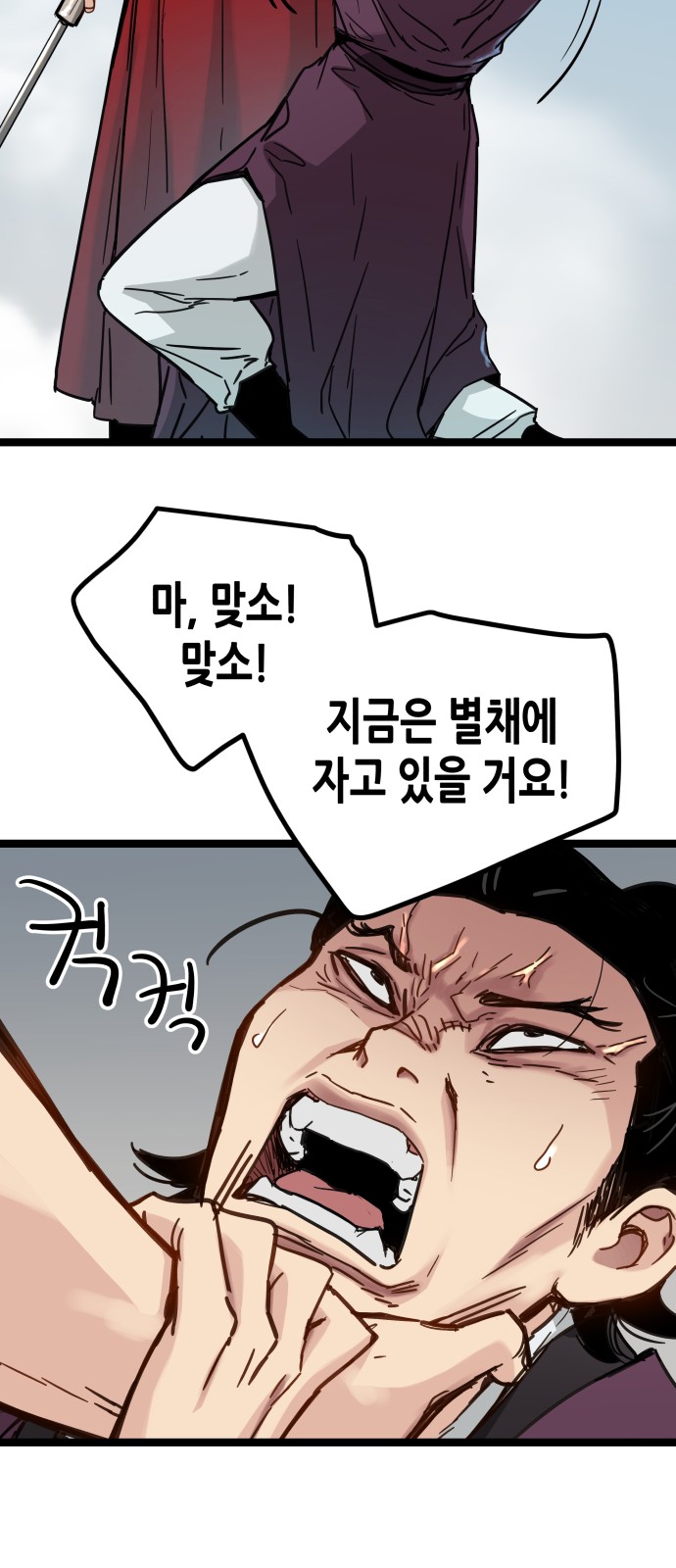 59 페이지