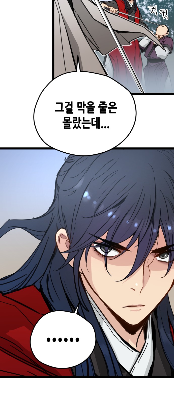 68 페이지
