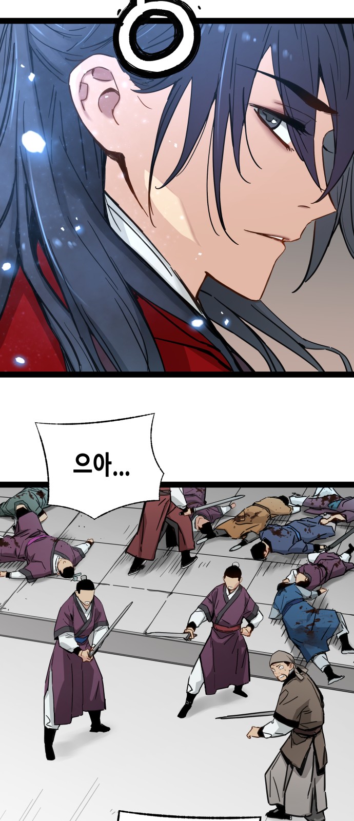 24 페이지