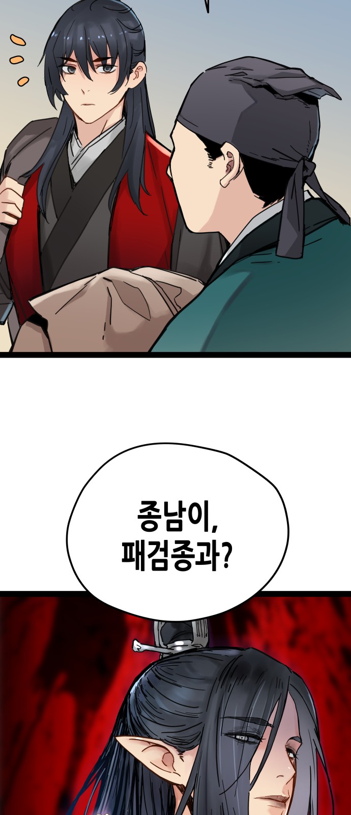 32 페이지