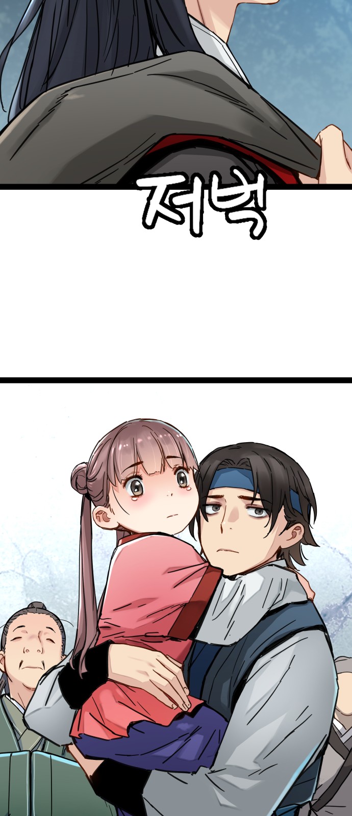37 페이지