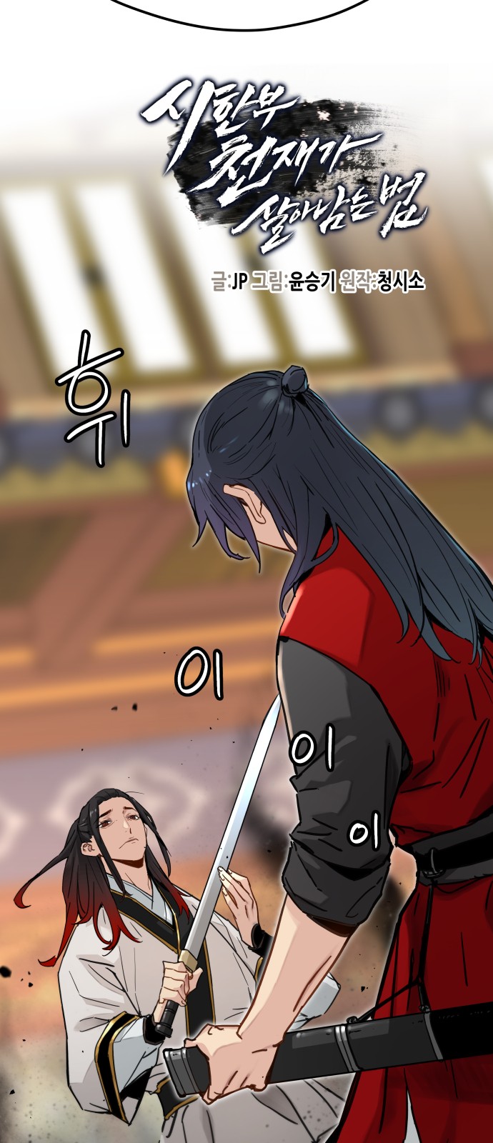 5 페이지