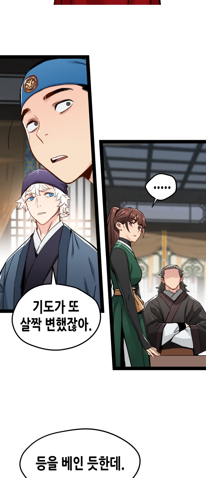 57 페이지