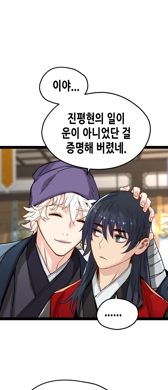 63 페이지