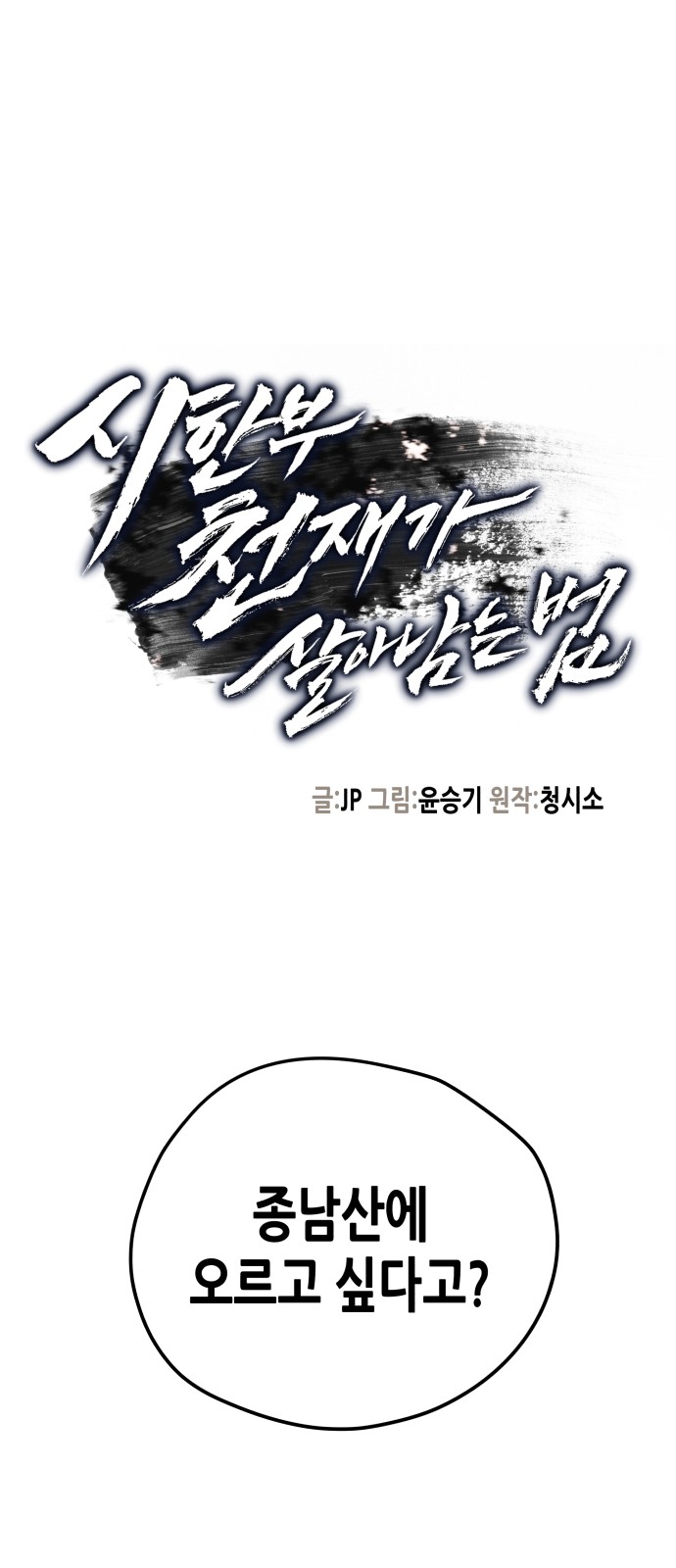 1 페이지