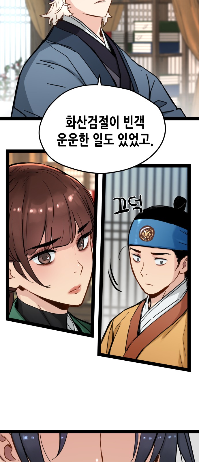 13 페이지