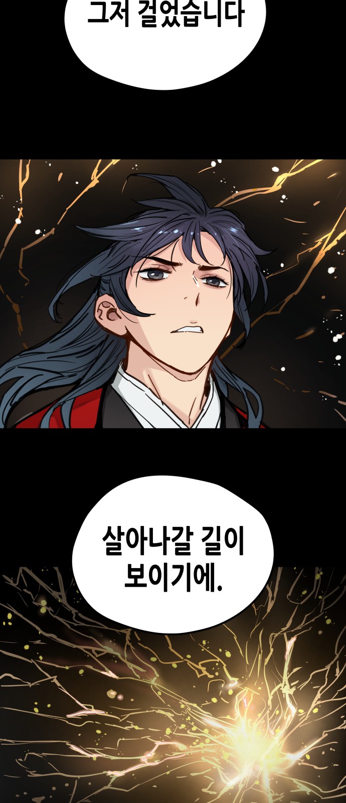 69 페이지