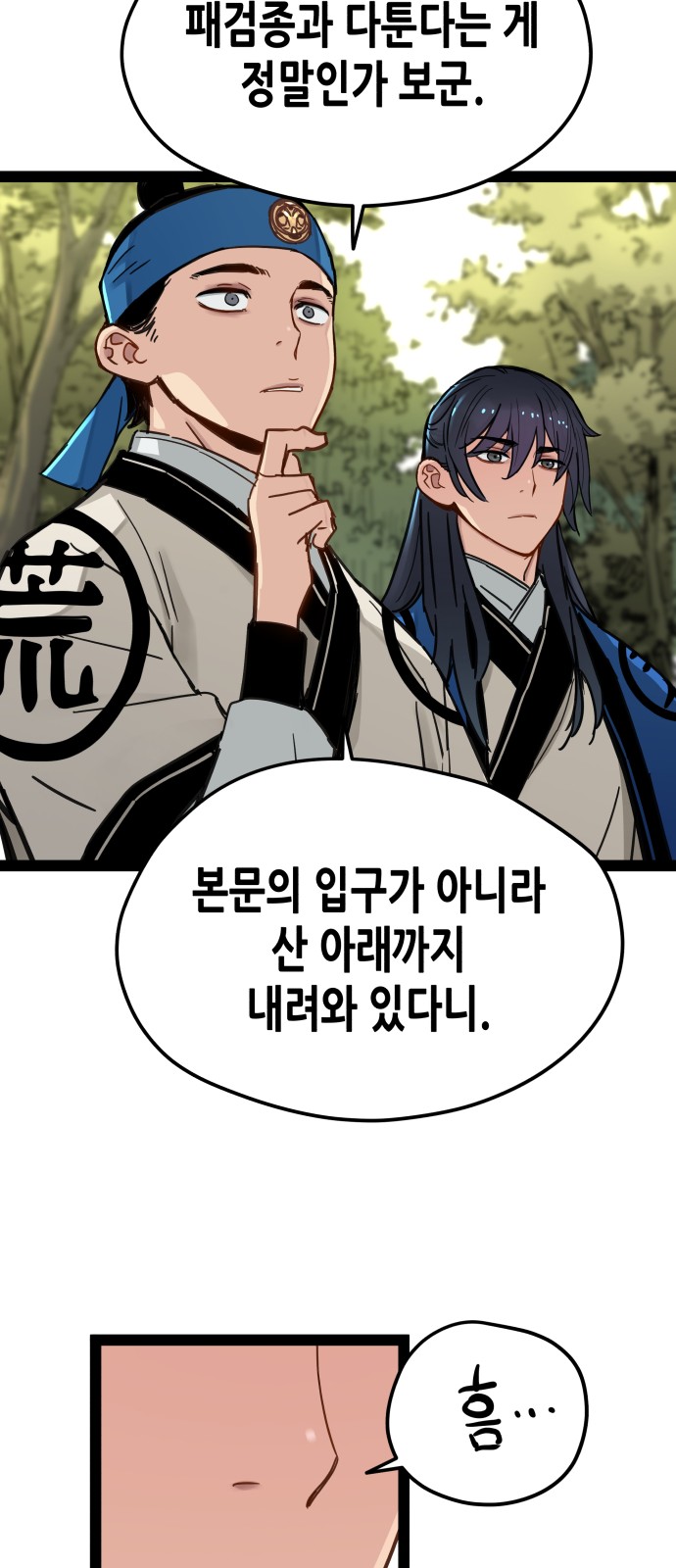 23 페이지