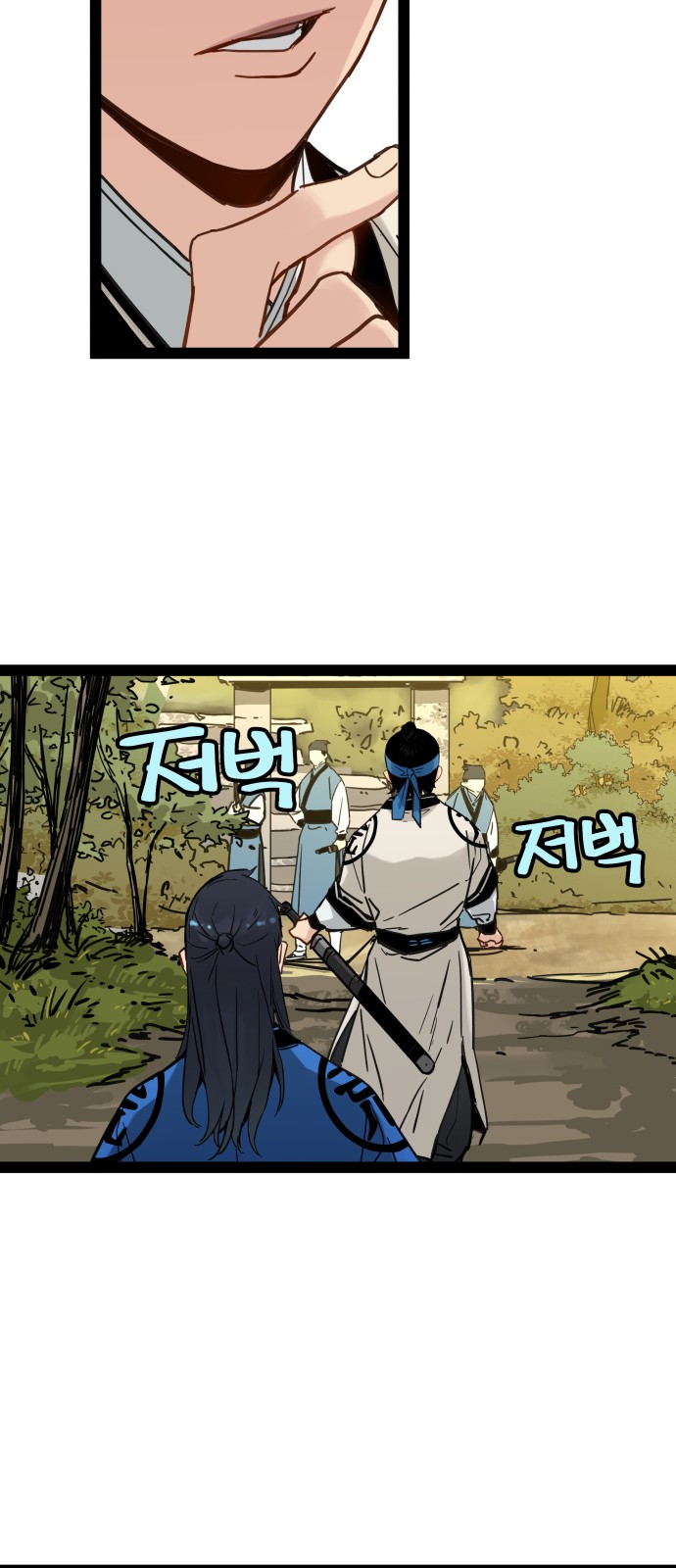 24 페이지