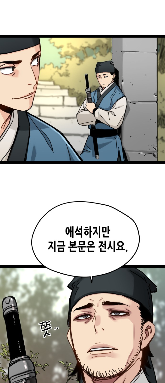 34 페이지