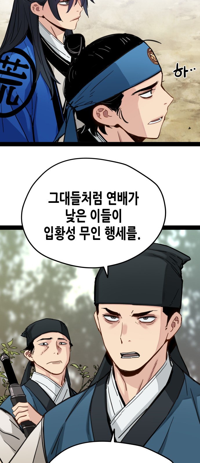 43 페이지