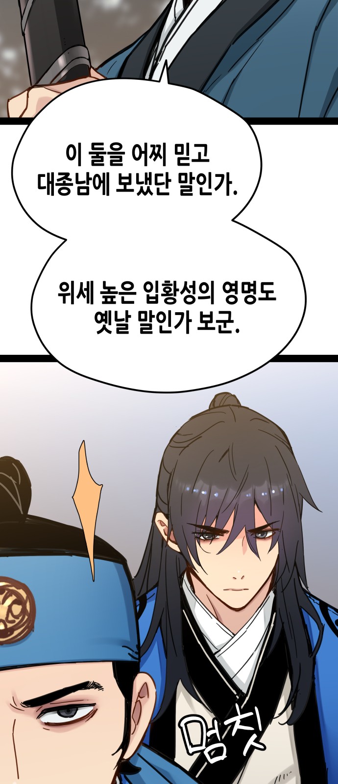 45 페이지