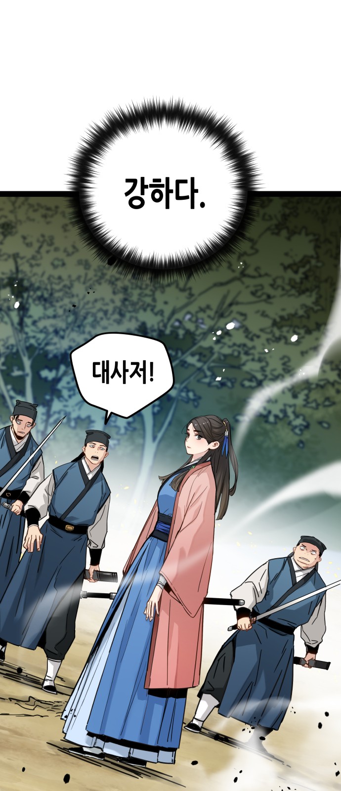 67 페이지