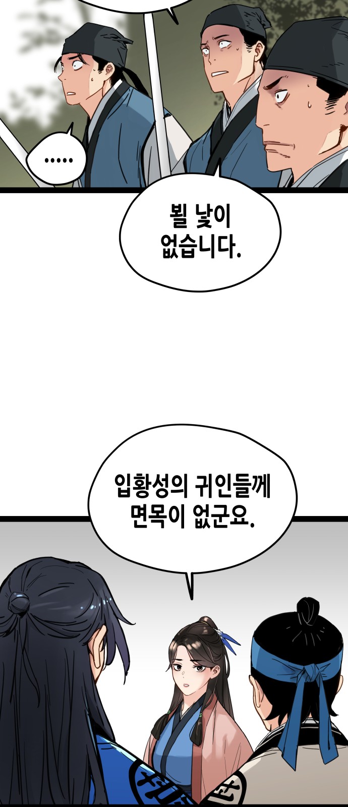 70 페이지