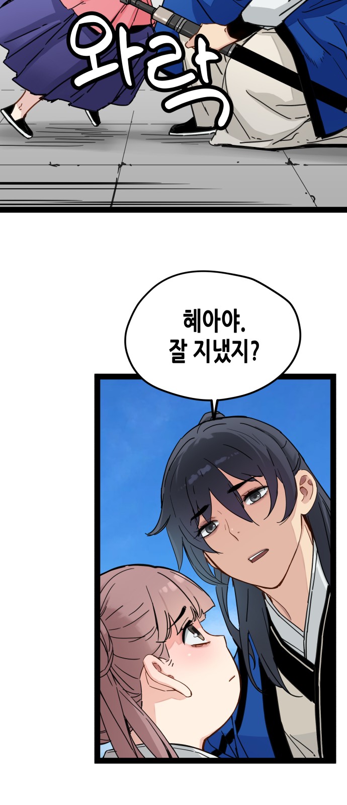 16 페이지