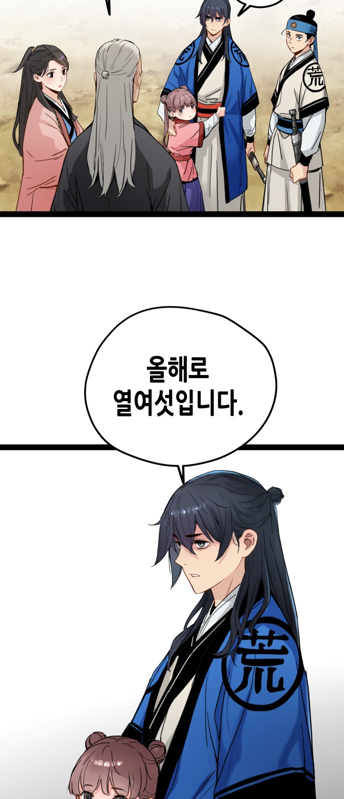 27 페이지