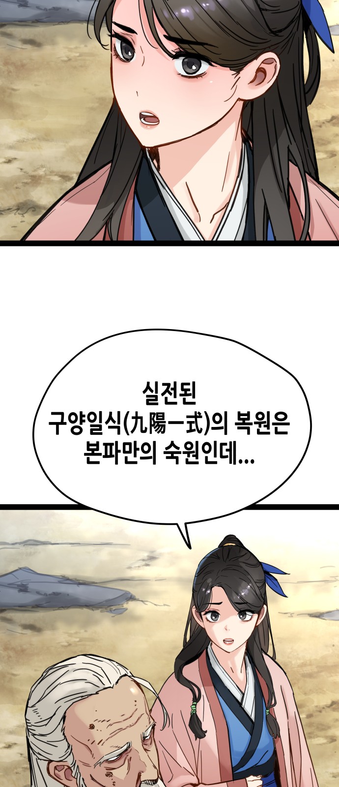 33 페이지