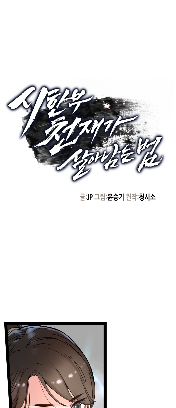 1 페이지