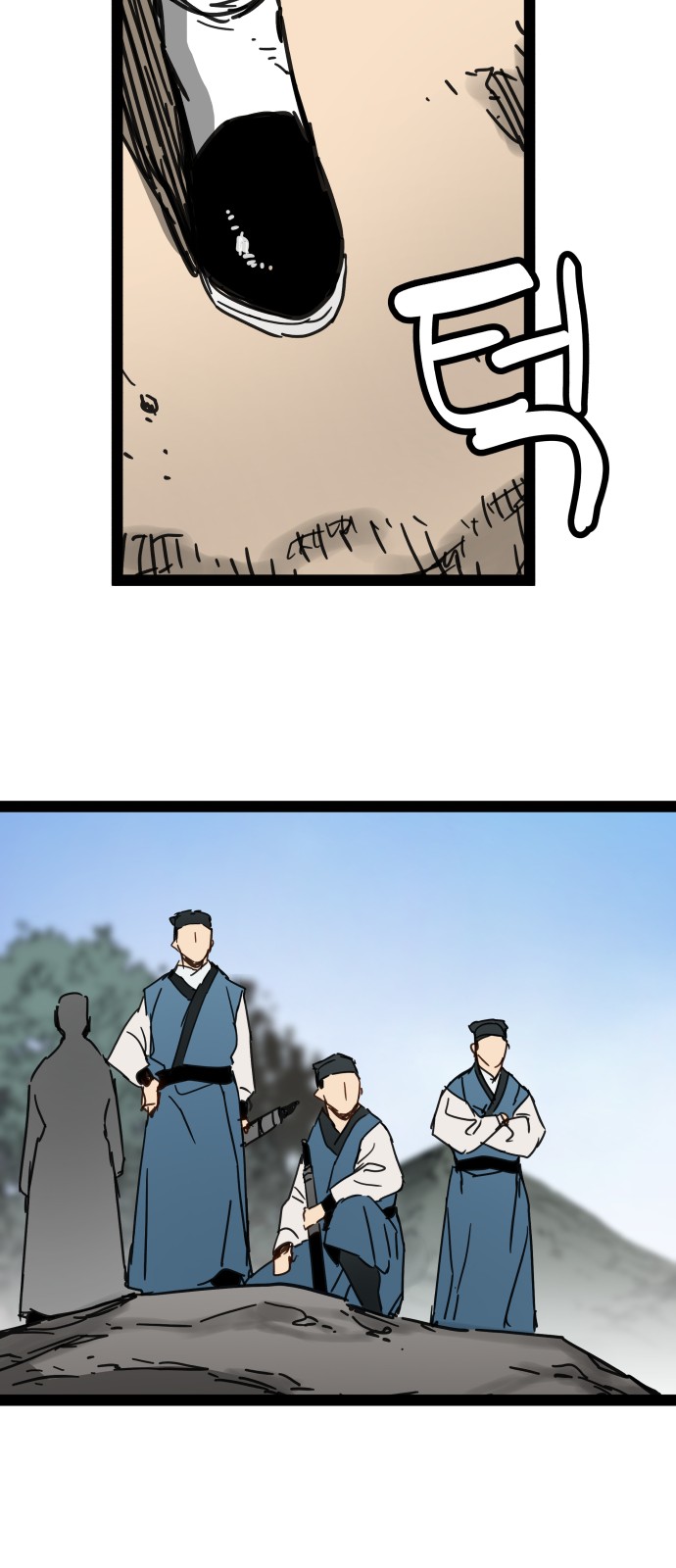 20 페이지