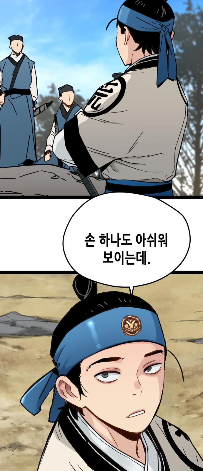 26 페이지