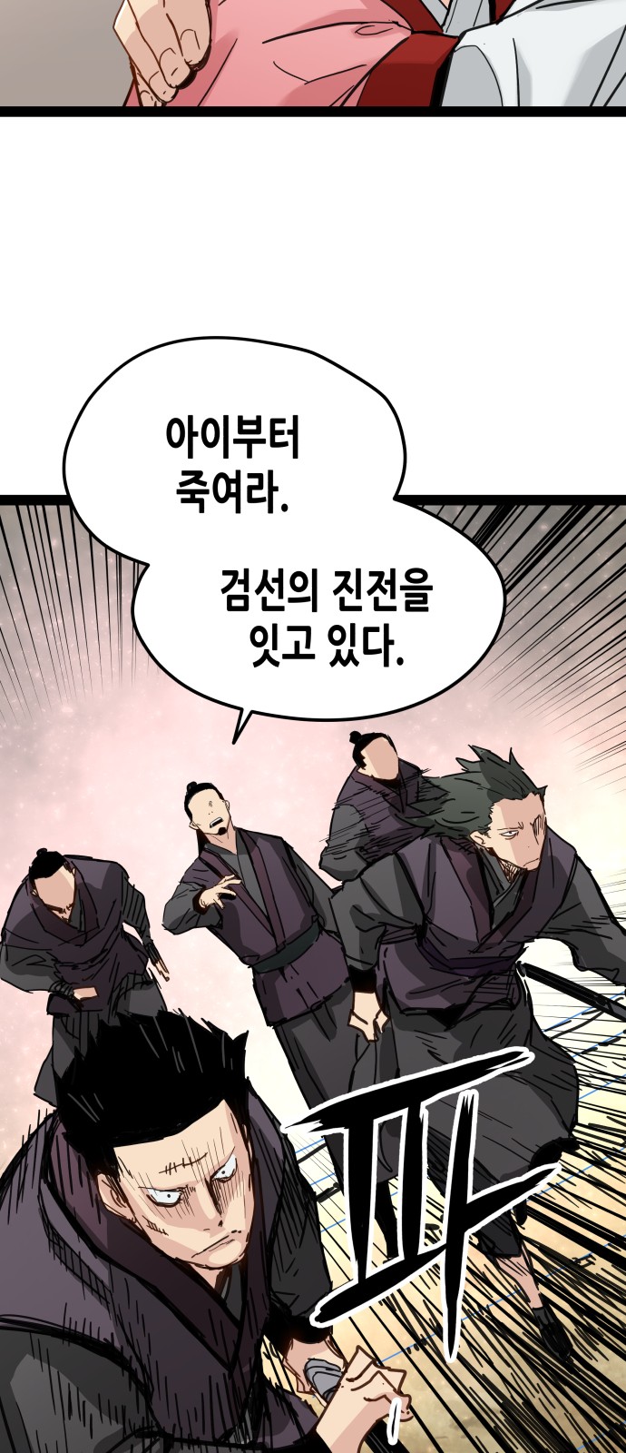 34 페이지