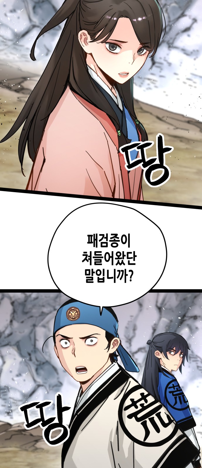 6 페이지