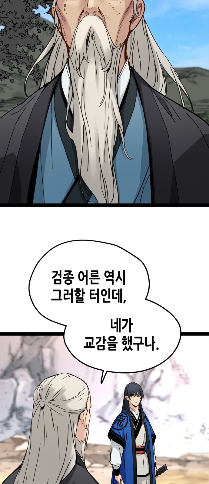 32 페이지