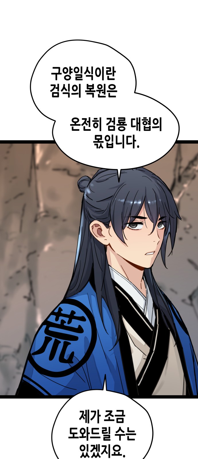 37 페이지