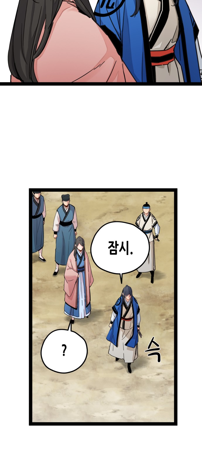 39 페이지