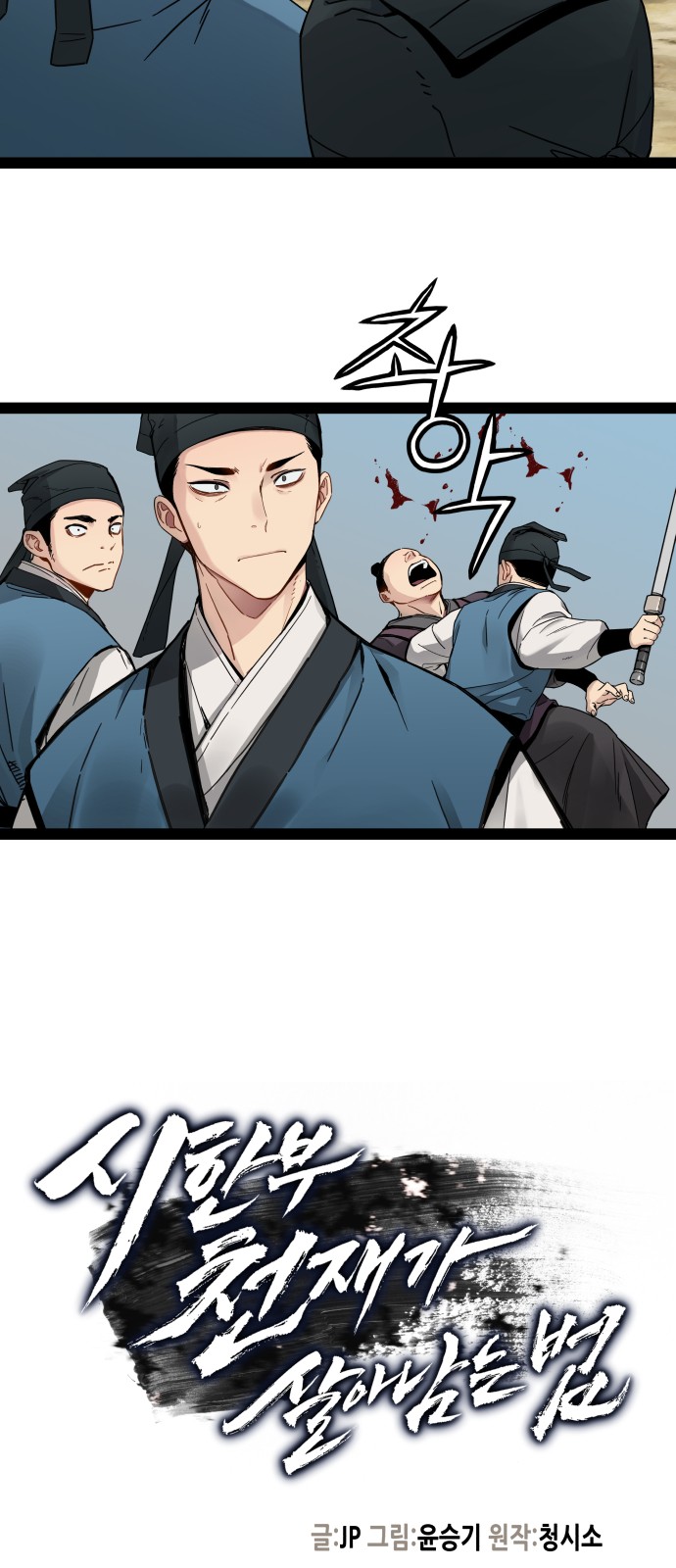4 페이지