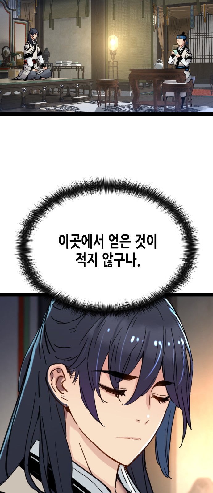 64 페이지